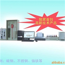 供应钢铁分析仪多元素分析仪金属元素分析仪器