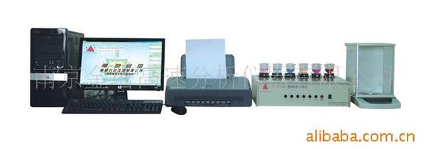 供应不锈钢元素分析仪多元素分析仪器