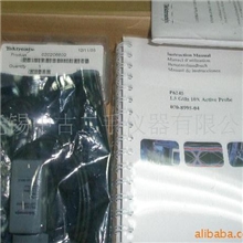 供应P6245示波器探棒|Tektronix探头