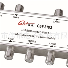 卫星切换器八切一开关950-2400MHz转换器GST-81011.1版本