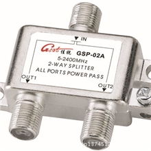 卫星分配器功分器二路功分器GSP-02A