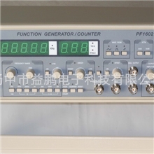 供出口函数信号发生器脉冲信号发生器CE认证2MHz扫频扫描测频