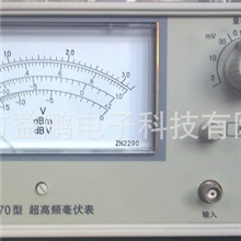 1000MHz超高频毫伏表PF2270超高频数显毫伏表PF2270D1GHz10v