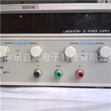 【出口】0~300V/1A直流稳压电源多功能专用电源多种保护高压电源