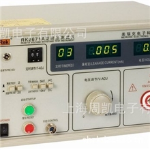 供应美瑞克耐压仪RK2671A耐压测试仪1万伏10KV耐压仪