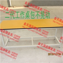 工作台/防静电工作台/检验桌/实验台/手机维修台/防静电工作桌