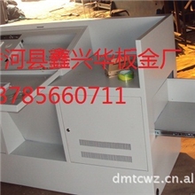 鑫兴华新型异型讲台新型讲台钢制讲台