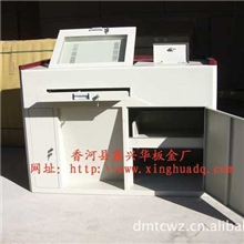 鑫兴华钢制讲台多媒体讲台智能电教台新型讲台