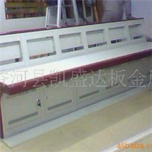 供应防尘液晶豪华操作台