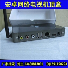 双核安卓网络电视盒高清硬盘网络播放器厂家批发定制OEM贴牌
