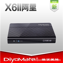 迪优美特X6II阿里版500+电视频道高清网络播放器