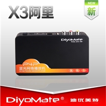 迪优美特X3经典热销款700+免费电视频道网络电视机顶盒