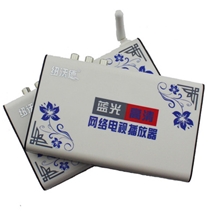 WIFI版特漂亮高清蓝光网络电视直播机顶盒极速换台1000+电视台