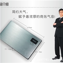 20000毫安笔记本移动电源\纽沃德厂家直销迈浦笔记本电源