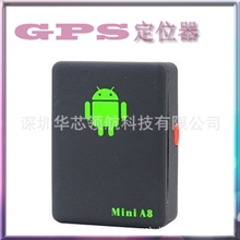 安卓A8定位器微型追踪/GPS定位器/防丢器老人小孩监护器/拾声音器