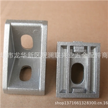 工业自动化铝型材配件3030型材转角连接件机架铝材角件