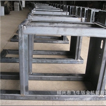 生产各类机器罩壳、电箱、钣金加工三型机机架