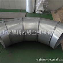 【管道风管弯头】镭射下料卷圆成型通风管道集尘除尘设备配件