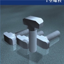 铝型材配件紧固件角件配套T型螺栓流水线材配件T型螺栓3030