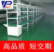 皮带生产线输送皮带线组装皮带拉流水线电子防静电生产线