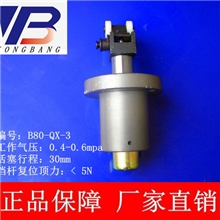 供应永邦牌阻挡器QX-1QX-3阻挡器型限位器卧式阻挡器运费全免