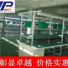 pvc皮带流水线输送流水线防静电皮带输送机飞机型防静电流水线