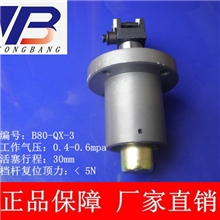 直销阻挡器QX-3气缸QX-Ⅲ气缸阻挡器型限位器气缸运费全免