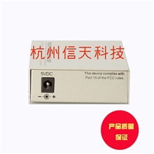 （厂家直销）XT一光一电一年保修光纤收发器