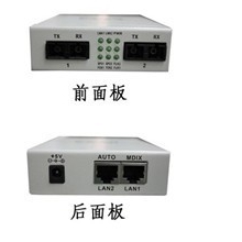 信天科技-双光口级联式-光纤收发器