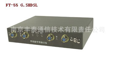 FT-55型数字传输设备