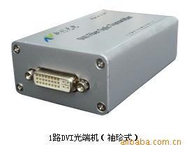 江苏新创DVI高清光端机