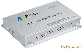 江苏新创YPbPr高清光端机