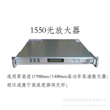 1550nm光纤放大器EDFA