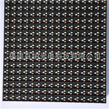 户外全彩显示屏