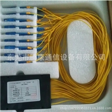 1:321分32PLC光分路器SC口FC口盒式封装分路器/分光器