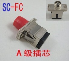 【直销价】FC-SCSC-FC光纤法兰适配器连接器转接头