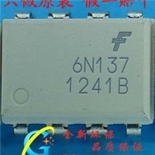 2013年现货特价批发FSC仙童新版白色高速光耦DIP-8进口原装6N137
