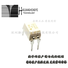 全新原装正品(东芝)TLP521-1GB(DIP-4)光电耦合器超低价销售