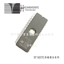 ST存储器全系列原装正品M27C512-10F1