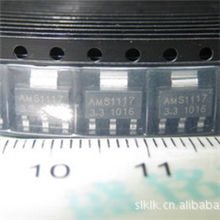 AMS1117-3.3V电源IC降压IC线性稳压LDOSOT-223