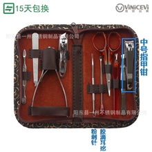 【现货批发】十件套美甲修甲套装10件套金龙纹格子纹套装[中号钳]