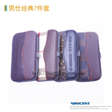 【现货批发】可定做LOGO7件套美容套指甲剪套装[7件男仕经典]