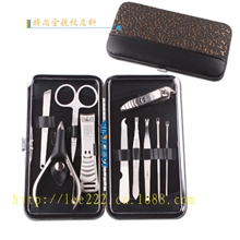 【现货批发】10件套不锈钢金龙修脚套装[按扣式]