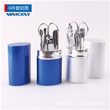 【现货批发】6件套易携带美甲工具套装[铝筒]