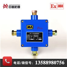JHH-4矿用接线盒，JHH电缆接线盒，JHH接线盒，JHH-4接线盒