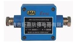 JHH-2矿用接线盒，JHH-2接线盒，JHH本安电路接线盒，电话接线盒