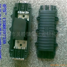 144芯2进2出光缆接头盒（自主生产）73元含运费