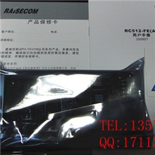 大量现货瑞斯康达单模，多模百兆收发器