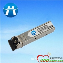 兼容华为HuaweiSFP-GE-SX-MM850多模千兆传输550米光纤模块