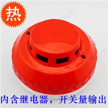 820光电式联网烟雾报警器吸顶安装开关量输出机柜专用